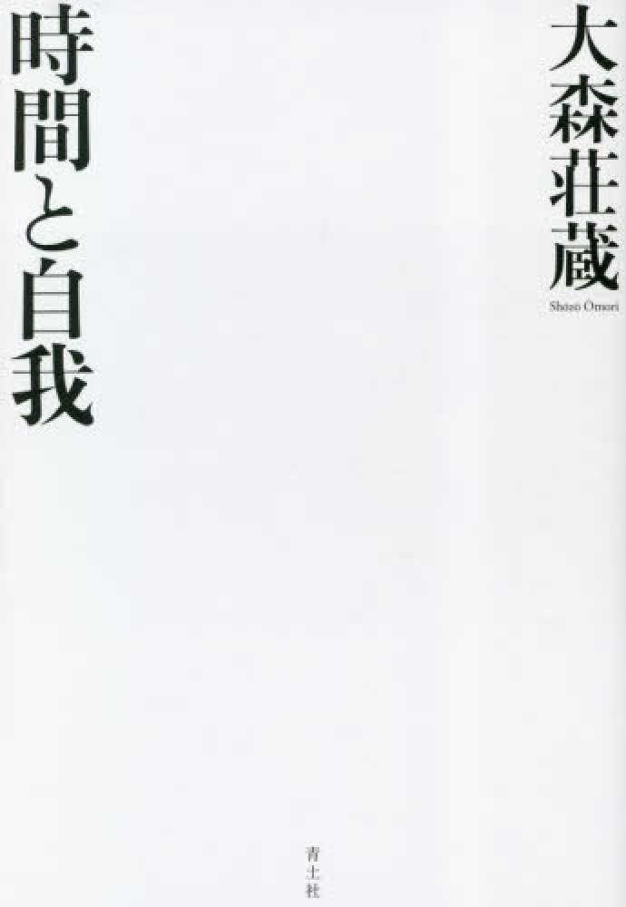 書物復権 2023 復刊書目決定！ | 紀伊國屋書店 - 本の「今」に会いに行こう