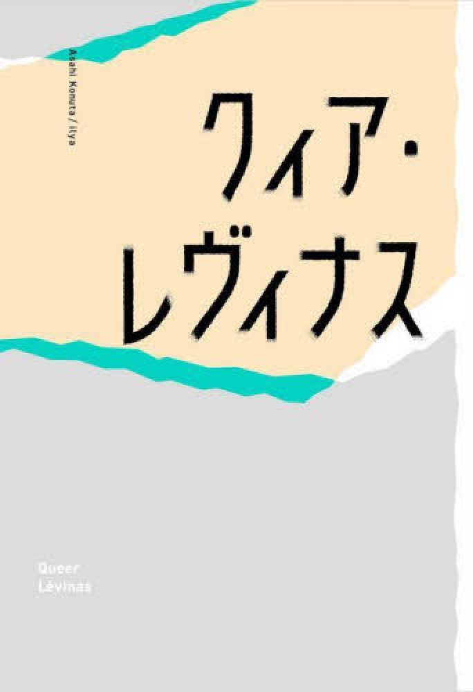 紀伊國屋じんぶん大賞 読者と選ぶ人文書ベスト30 | 紀伊國屋書店 - 本