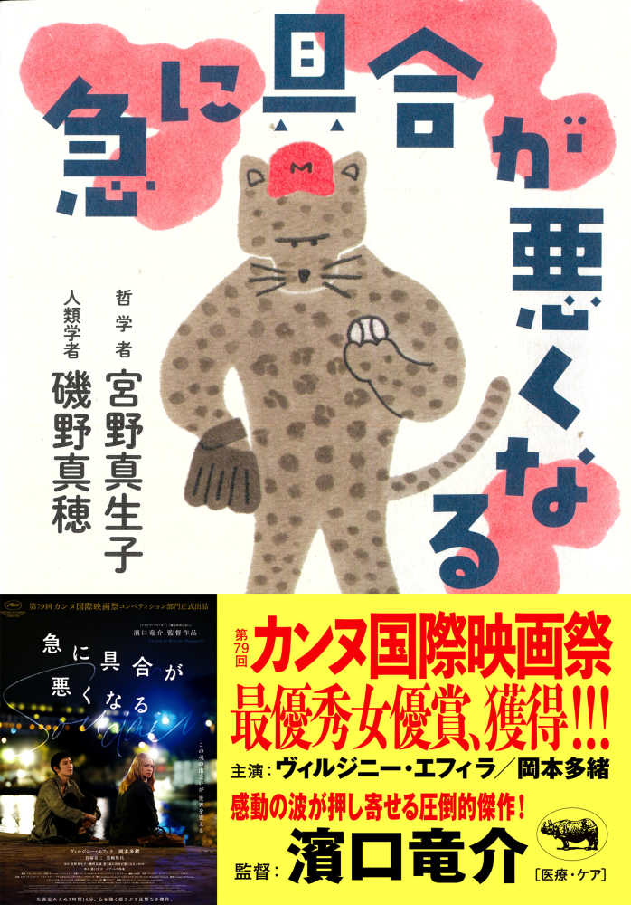 紀伊國屋書店 梅田本店 | 阪急三番街 南館 1Fの本屋(阪急大阪梅田駅直結)