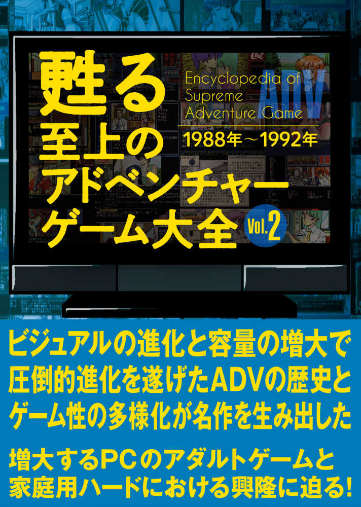 オンラインフェア】 ゲーム攻略本 | 紀伊國屋書店 - 本の「今」に会い 