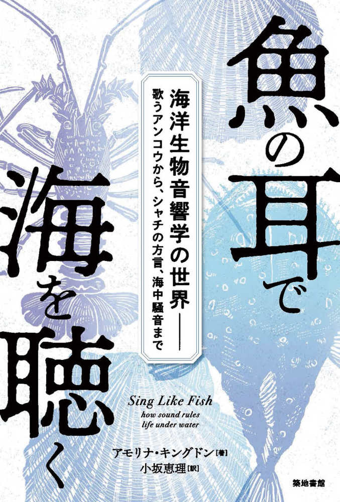 論語 心の鏡 （書物誕生 あたらしい古典入門） / 橋本 秀美