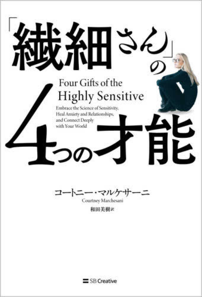 特別価格 くらしに役立つ心理学」フェア@2H-0801 本の - 紀伊國屋書店 | その他