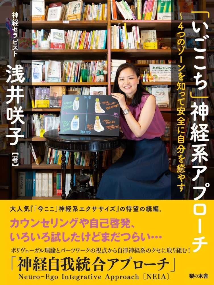 Free Ebooks Level 2 - Tadoku (多読) - Extensive Reading