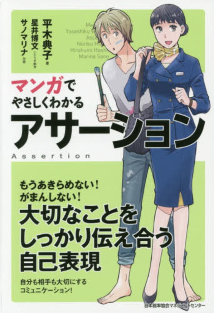 Free Ebooks Level 2 - Tadoku (多読) - Extensive Reading
