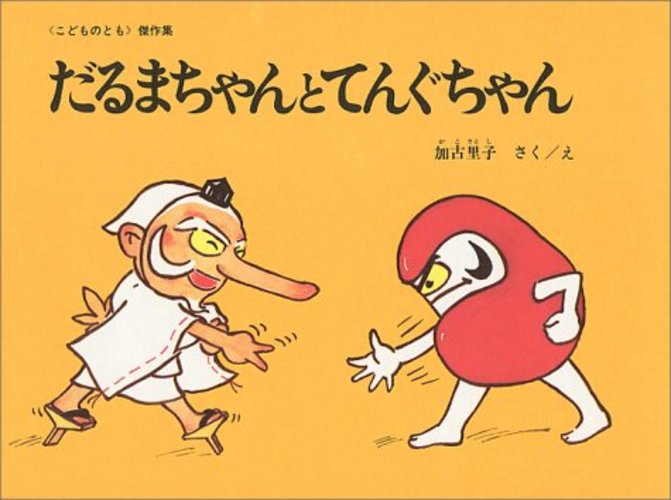 キノベス!キッズ 私が抱きしめた一冊~いつまでも残しておき キノベス!キッズ 私が抱きしめた一冊~いつまでも残しておき