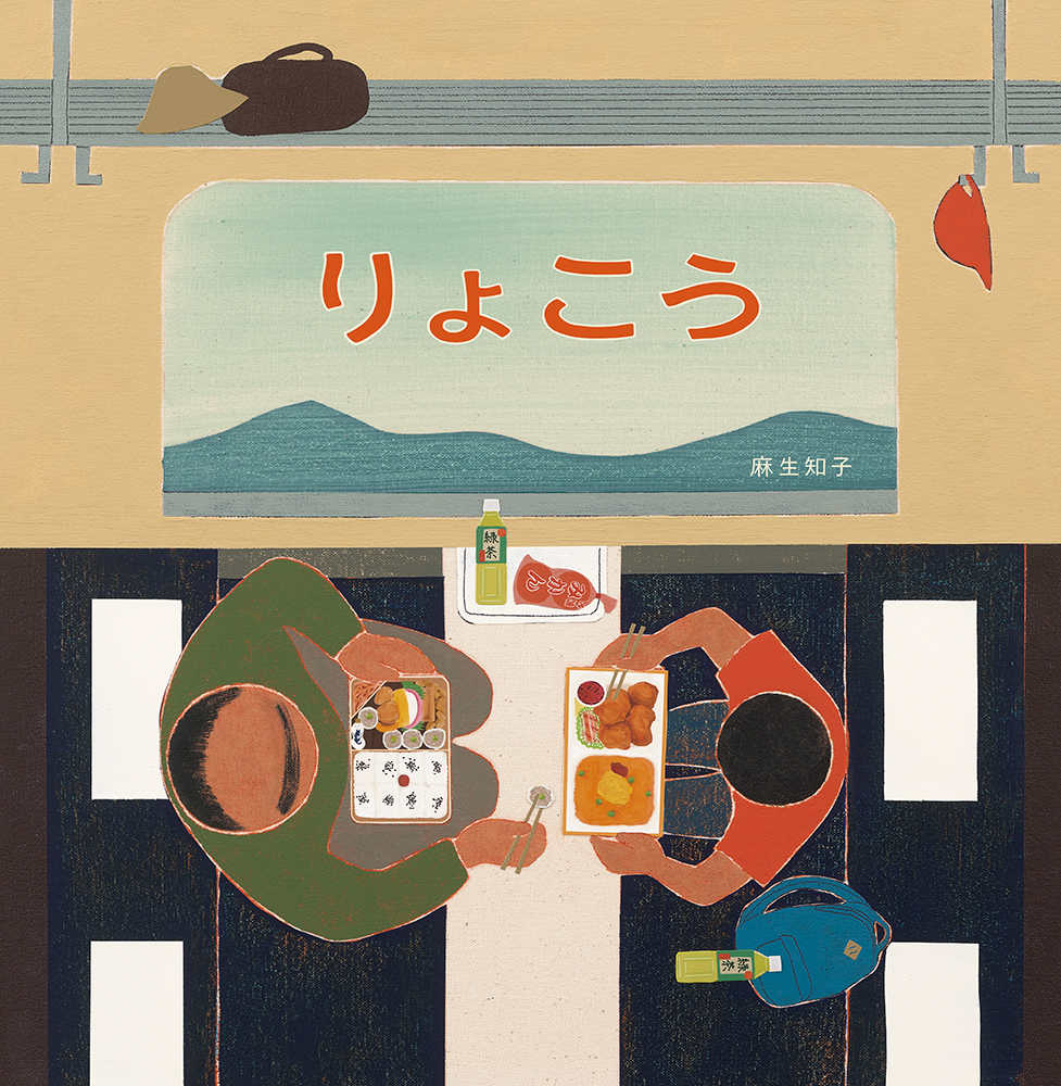 読売KODOMO新聞「本屋さんイチオシの100冊」ブックフェア開催！小学生