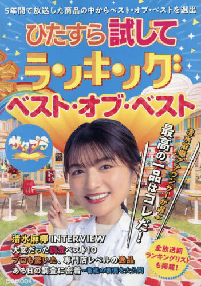 ご参加いただけなかったお客様へ※【9階イベントスペース】『ひたすら