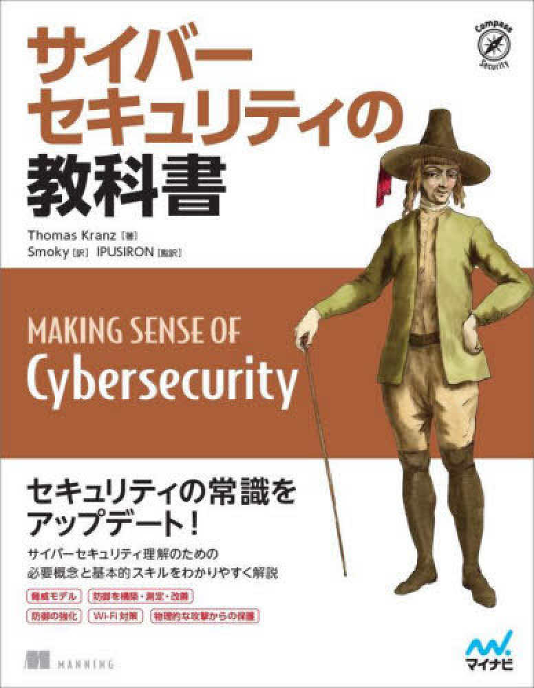 5階PC】MANNINGフェア～海外コンピュータ書マニング社の翻訳書集めまし