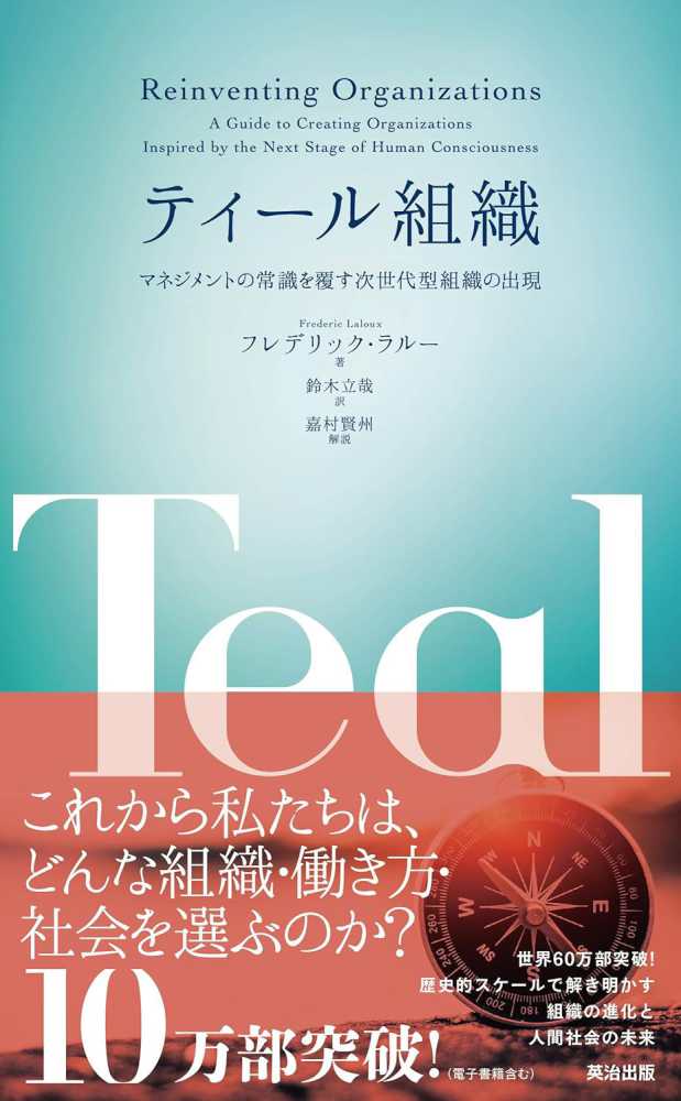 大手町ビル店・本町店・ウェブストア】日本の人事部「HR