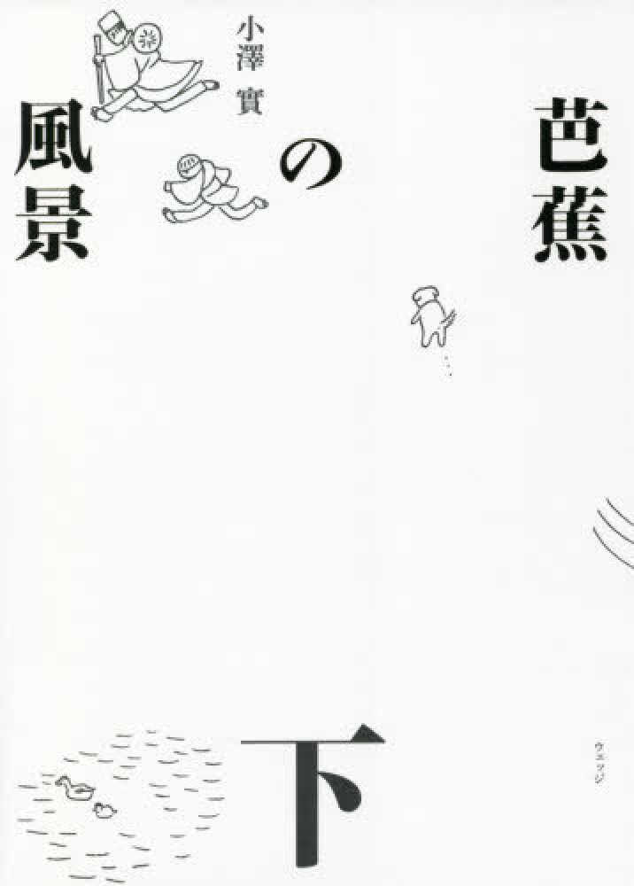 満席となりました 《新宿本店リニューアル記念イベント》【2階BOOK