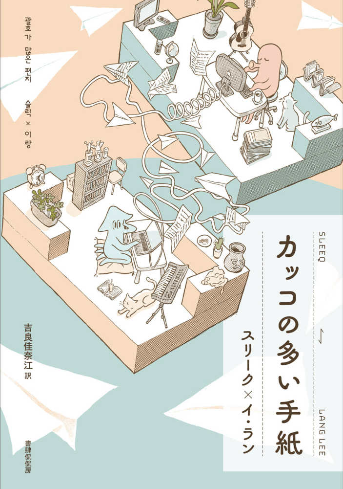 happiness lifeさん専用 まとめ買い用 美品 韓国語の絵本 33冊