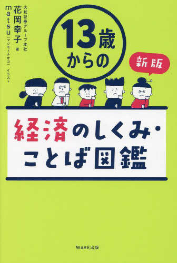 こんな本が読みたかった！「YA 朝の読書ブックガイド 2025」10代に