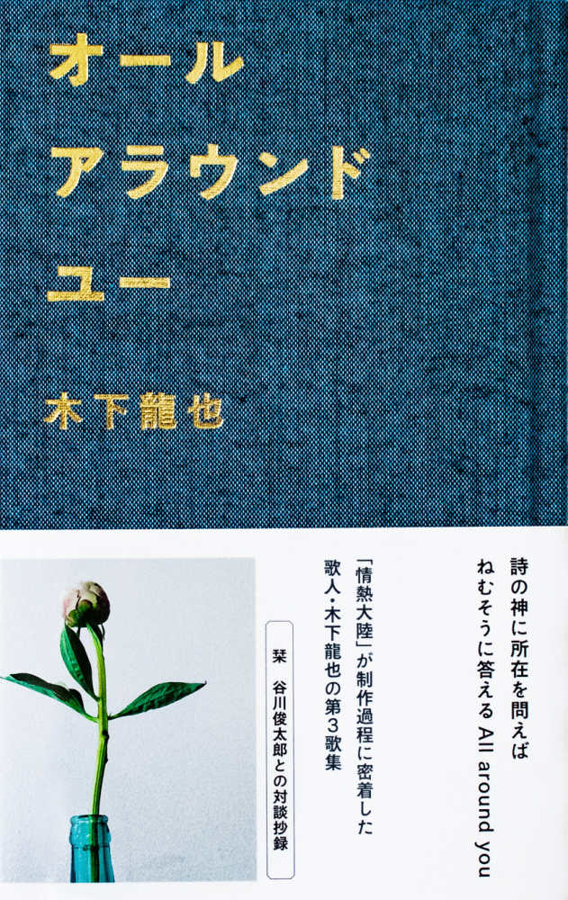 キノベス！2023 紀伊國屋書店スタッフが全力でおすすめするベスト30