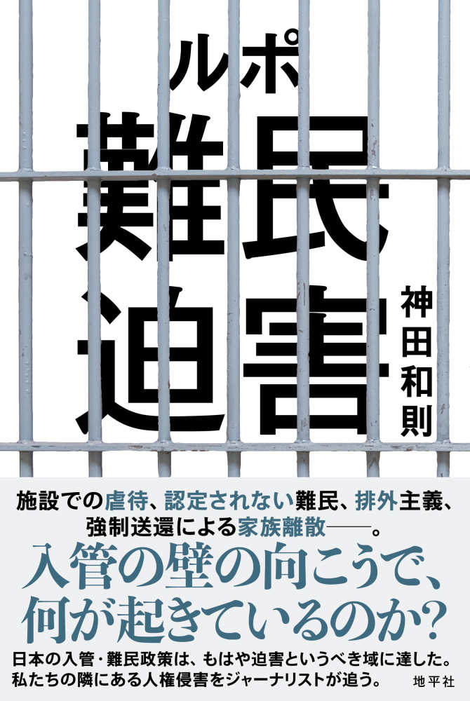 3階アカデミック・ラウンジ】地平社の本で読書会＠紀伊國屋書店新宿
