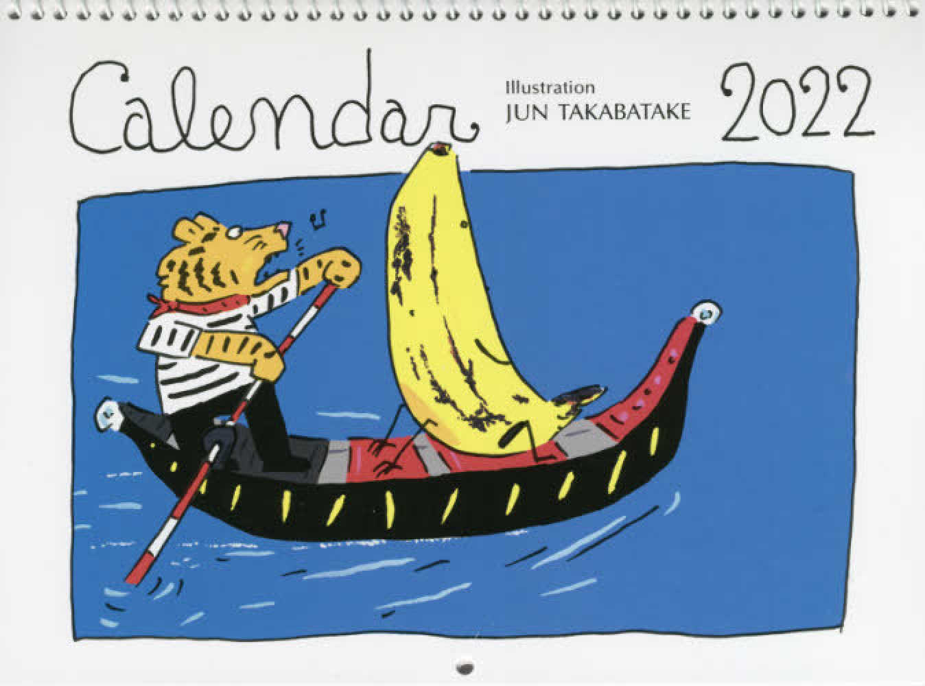 高畠純先生サイン会 中止のお知らせ | 紀伊國屋書店 - 本の「今」に