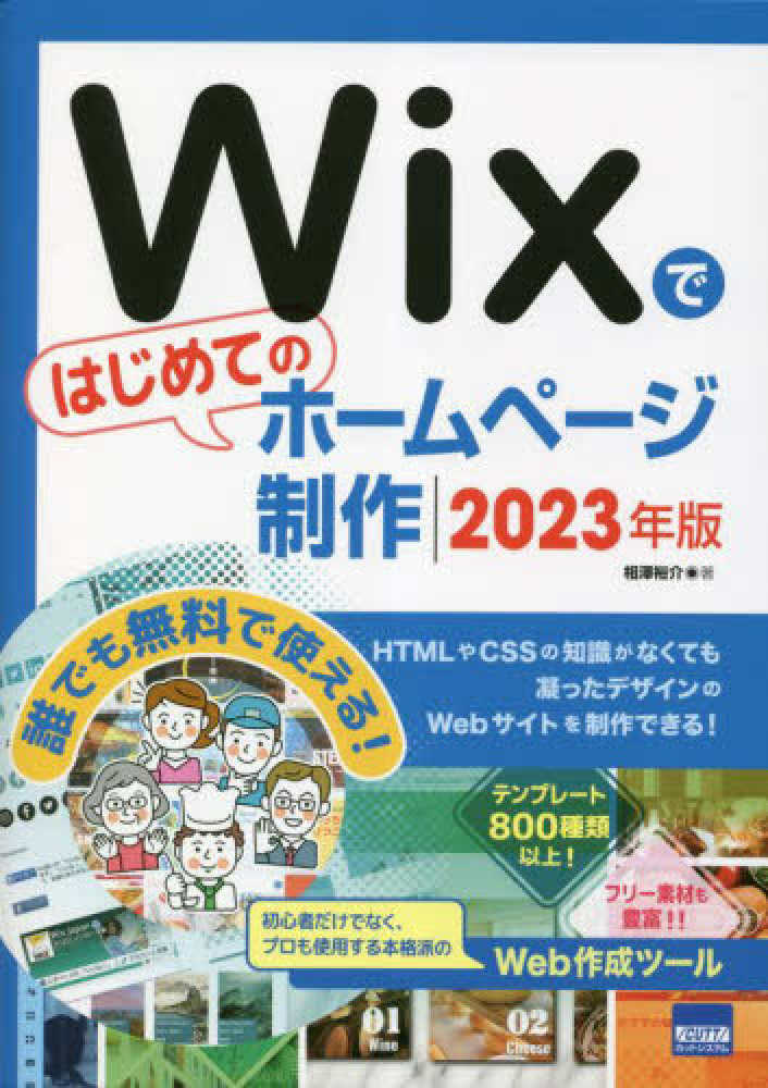 6階フェア】工学書協会推薦！春の教科書フェア2023 | 紀伊國屋書店