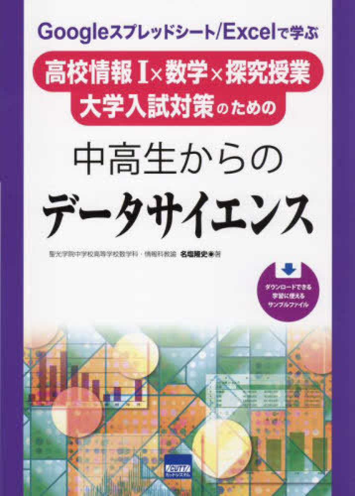 6階フェア】工学書協会推薦！春の教科書フェア2024 | 紀伊國屋書店 ...