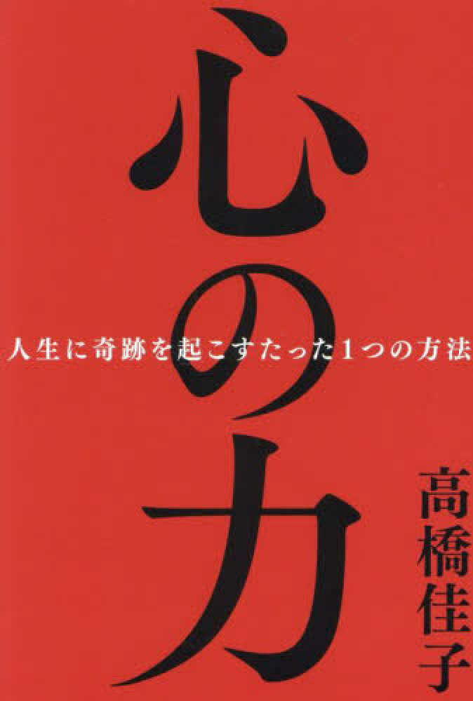 PR〕レジモニターにてご紹介中の本棚（2025年5月1日～5月14日