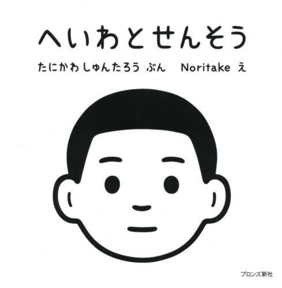 河西莉子 コラ 