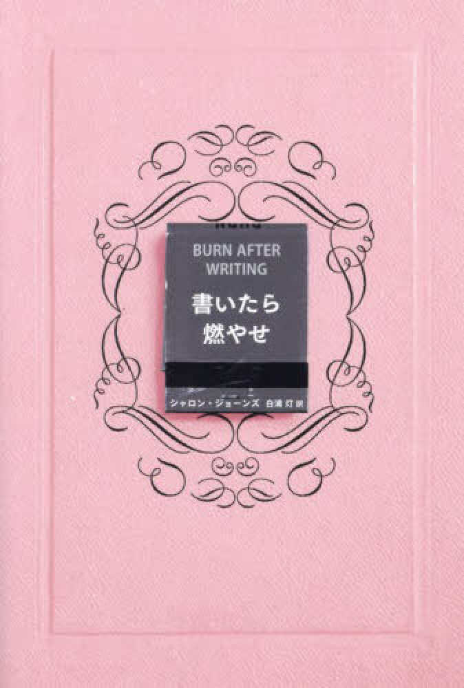 新聞の書評コーナーで紹介された本：週末掲載 - 2024年5月4-5日版：読売・朝日・毎日・日経・産経・東京 | 紀伊國屋書店 -  本の「今」に会いに行こう