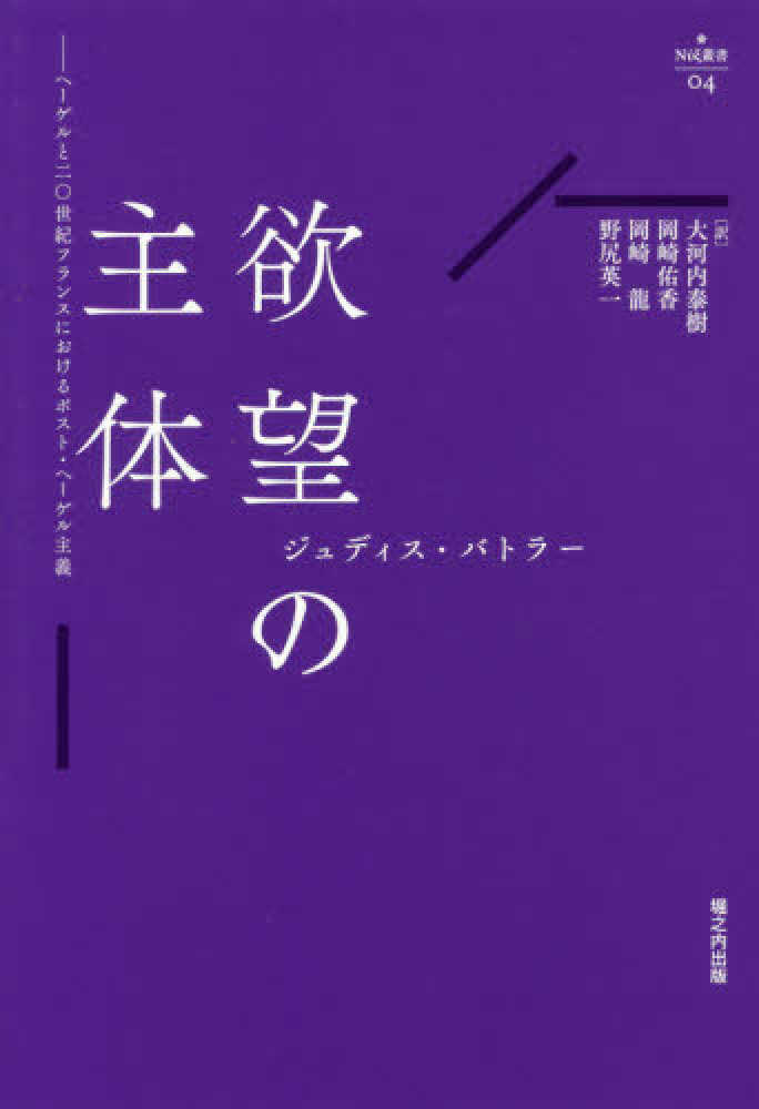 版元品切本 戦争の枠組：生はいつ嘆きうるものであるのか