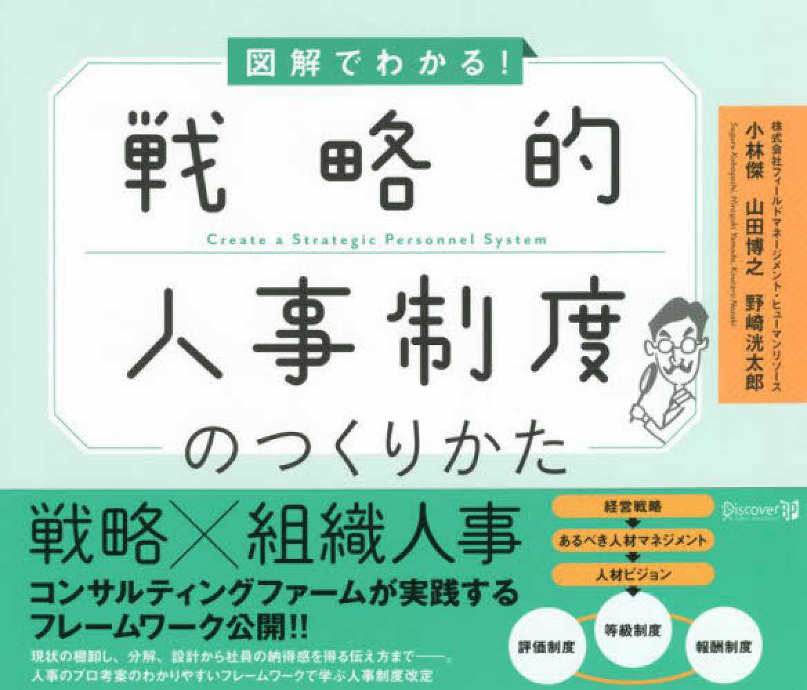 大手町ビル店・ウェブストア】日本の人事部「HRカンファレンス2022