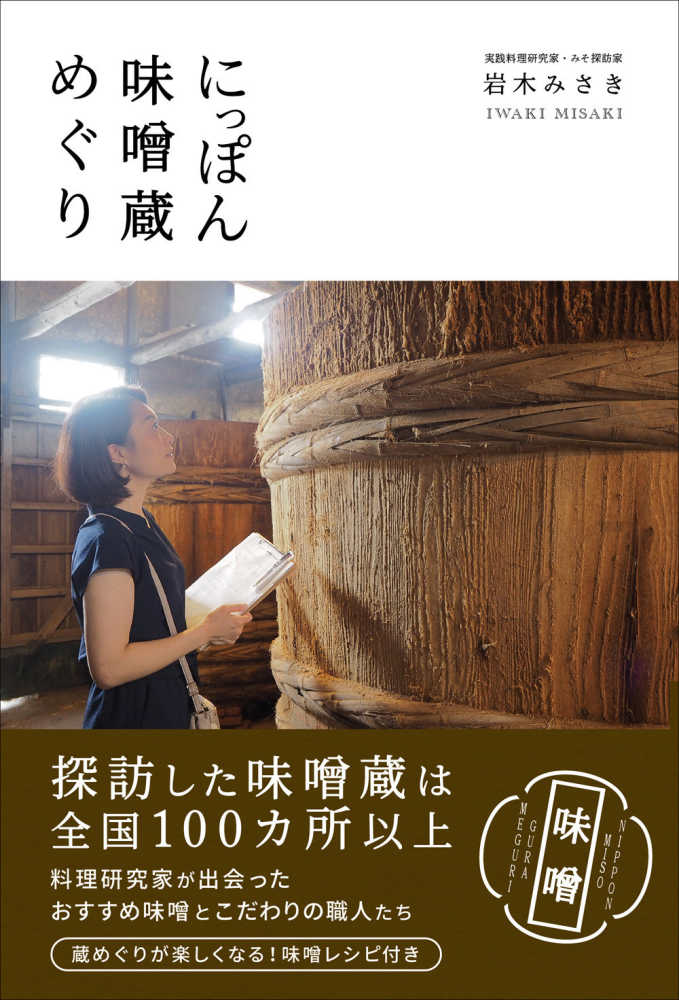 PR〕レジモニターにてご紹介中の本棚（2024年9月1日～9月14日