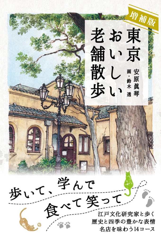 ⚠️11月16日で処分します⚠️ 本棚 本棚：本棚：｜冬不純黄昏