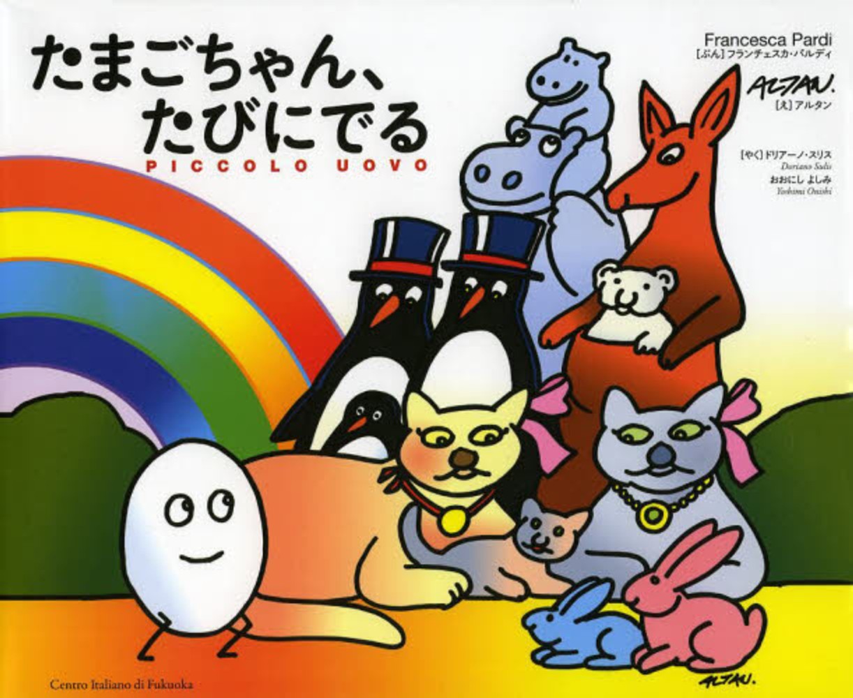 3階フェア 東京レインボープライド選 Lgbtqを知る100冊 紀伊國屋書店 本の 今 に会いに行こう