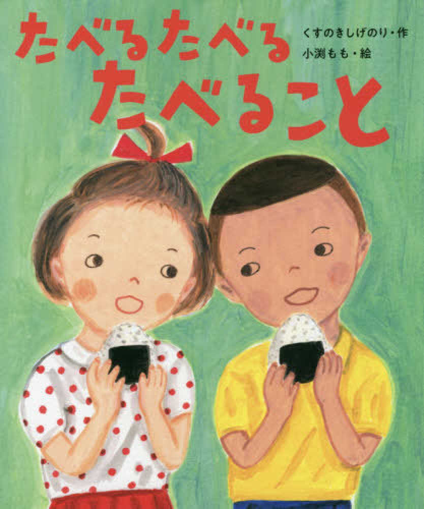 地理 2025年5月号 - 古今書院 Since1922 地理学とともに歩む
