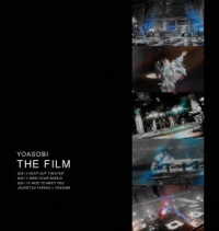 3月23日(水)発売 YOASOBI『THE FILM』 リリース記念店頭