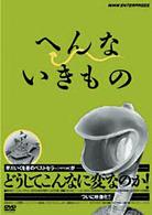 クラッシュ